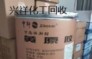 常年回收食品添加剂 回收葵花籽油13673108955