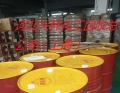 长期回收库存过期郁金提取物 数量不限13673108955