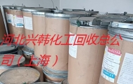 海口回收库存积压食品原料 回收蜂蜜13673108955