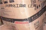 现款回收剩余酸性染料 回收酸性红13673108955