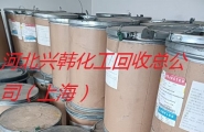 海口回收库存积压食品原料 回收蜂蜜13673108955