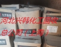 海口回收过期报废异壬酸异壬酯 蚕丝油13673108955