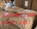 现金回收日化厂报废化妆品原料 回收氢氧化钠13673108955