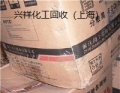现款回收剩余酸性染料 回收酸性红13673108955