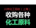 求购回收库存积压次亚磷酸钠 中介重酬13673108955