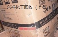 现款回收剩余酸性染料 回收酸性红13673108955