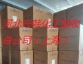长期回收二手过期二羟丙酮 DHA 13673108955