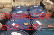 海口回收积压过期食品原料 回收果葡糖浆13673108955