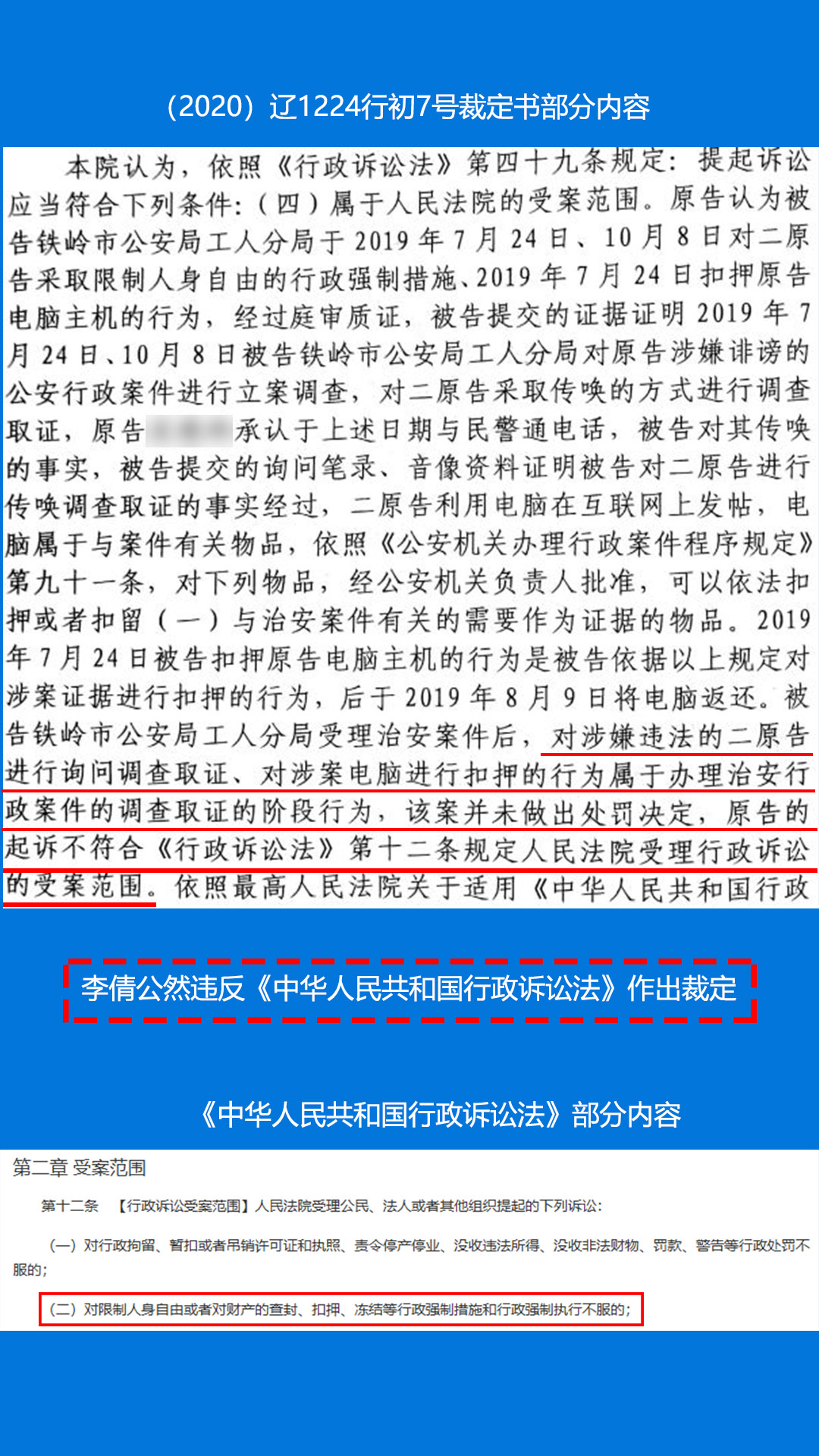 抖音控告李倩3.jpg